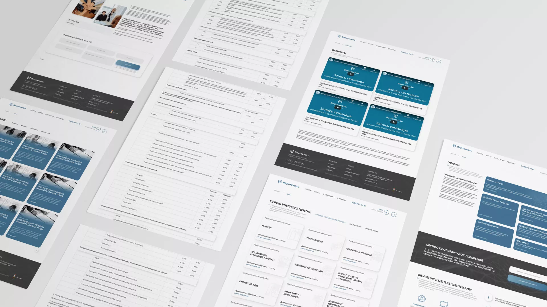 Создание сайта учебного центра «Вертикаль» в Черногорске