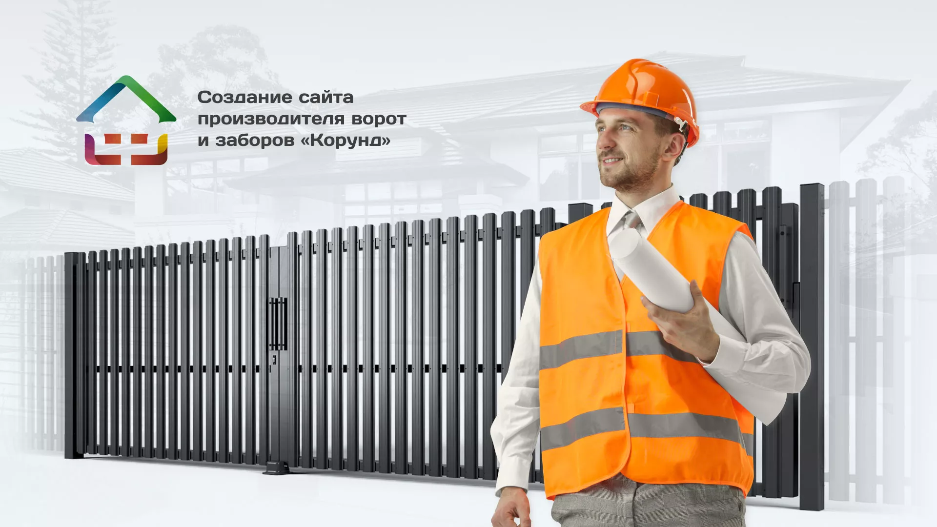 Разработка сайта производственной компании «Корунд» в Черногорске