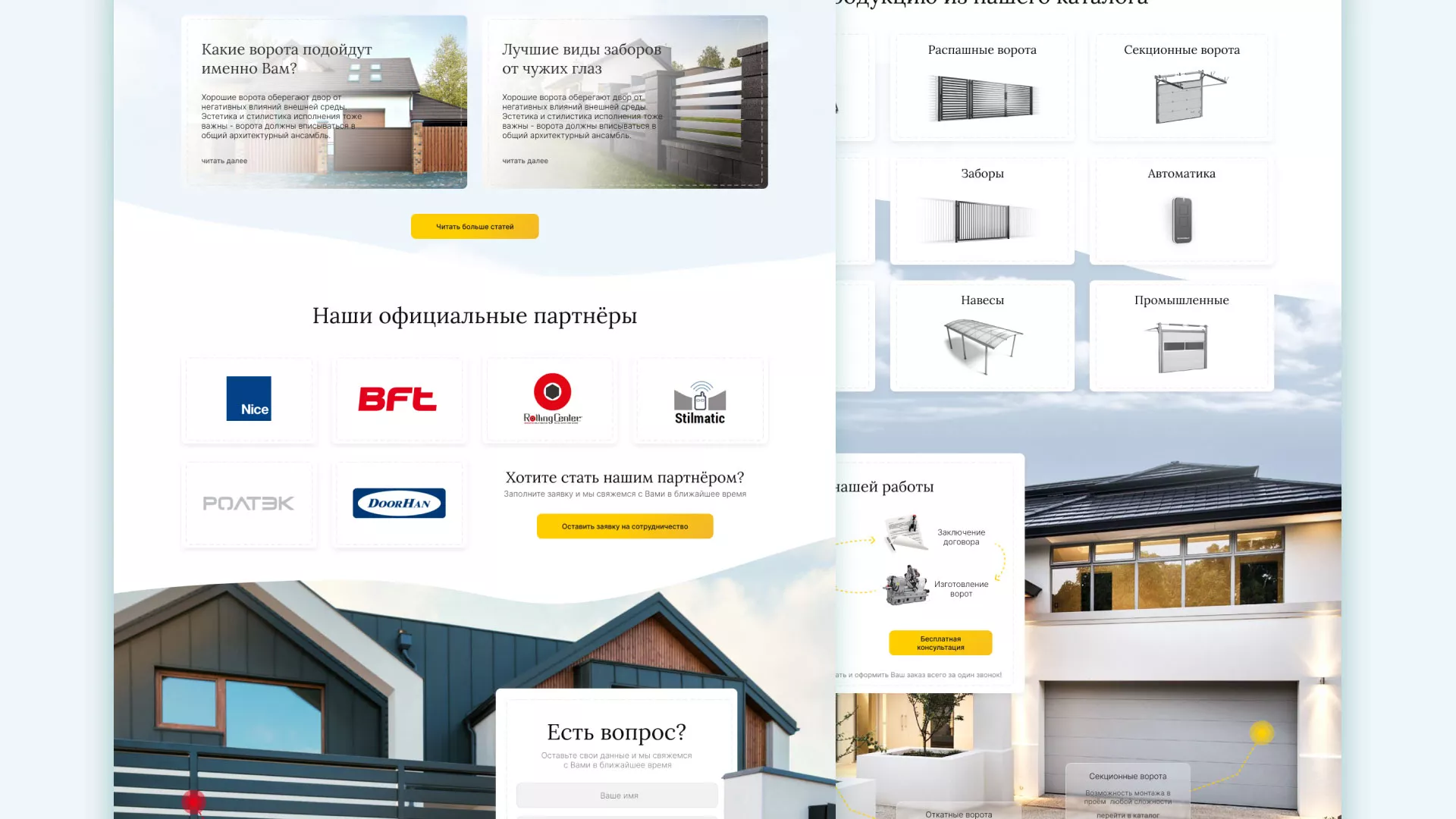 Разработка сайта производственной компании «Корунд» в Черногорске