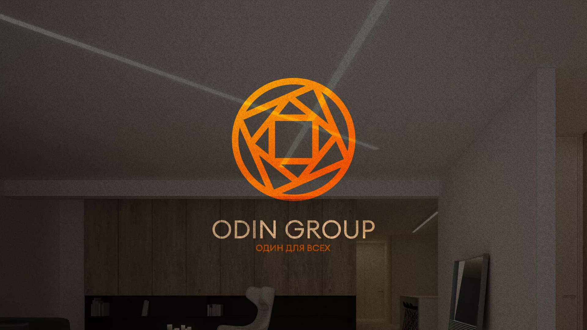 Разработка сайта в Черногорске для компании «ODIN GROUP» по установке натяжных потолков