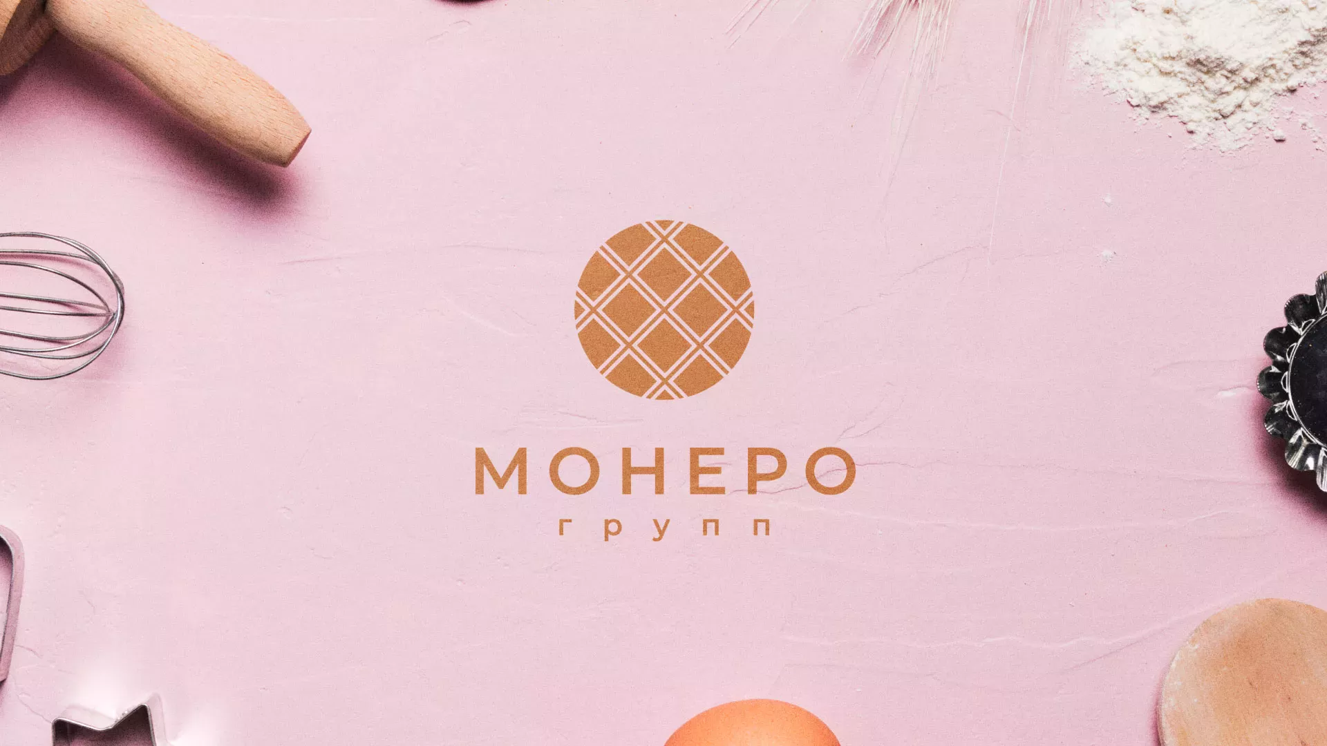 Разработка логотипа компании «Монеро групп» в Черногорске