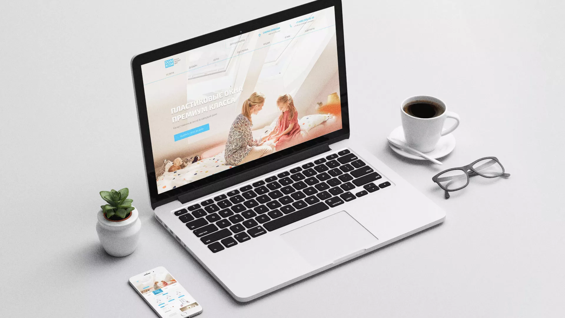 Создание сайта компании «ДОМКОМ» в Черногорске