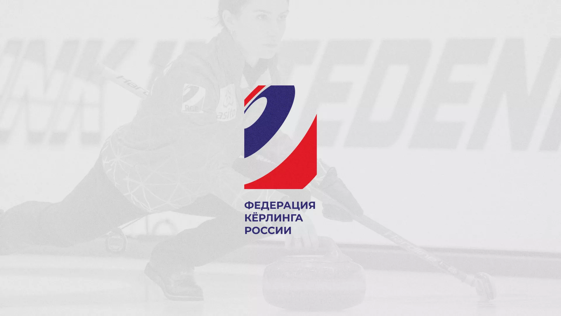 История о том, как мы делали в Черногорске модуль онлайн-записи для ФКР