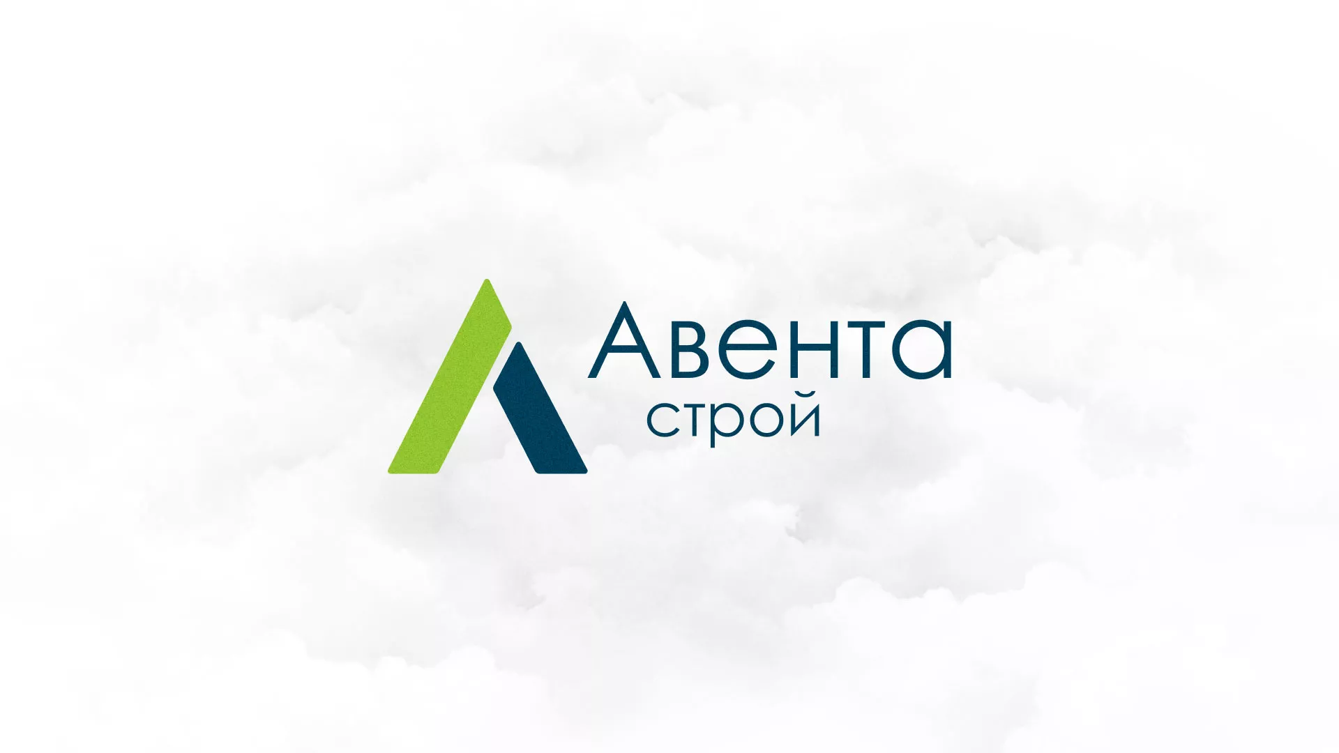 Редизайн сайта компании «Авента Строй» в Черногорске