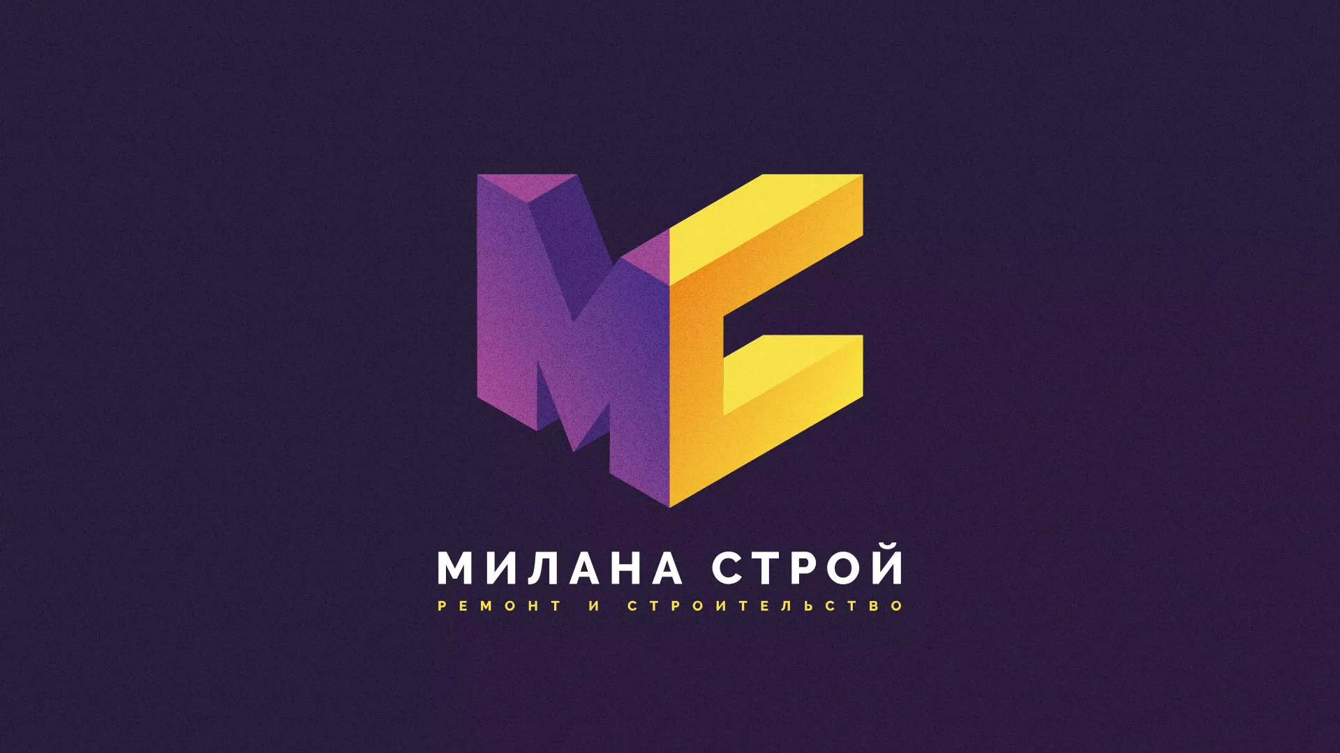 Разработка сайта строительной компании «Милана-Строй» в Черногорске